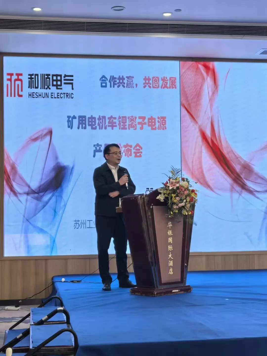 谈球吧-全球布局再提速！华宝新能2025营收增长 蓄力抢占光储市场新增长极 - 